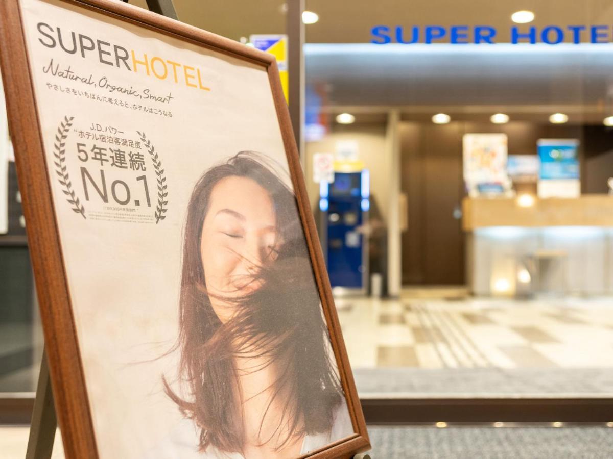 Super Hotel Fuji Inter Exterior photo